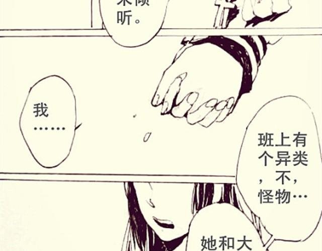 罪