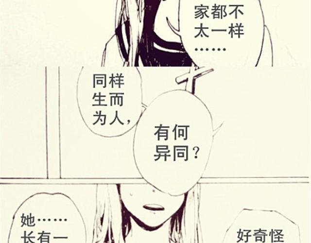 罪