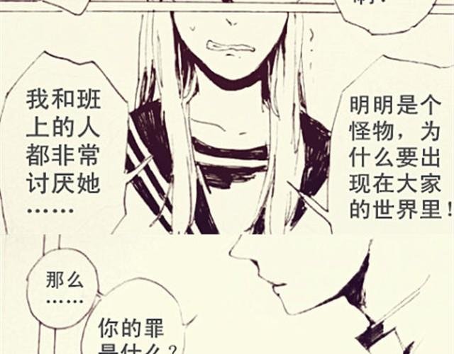 罪