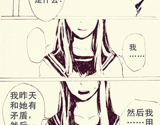 罪