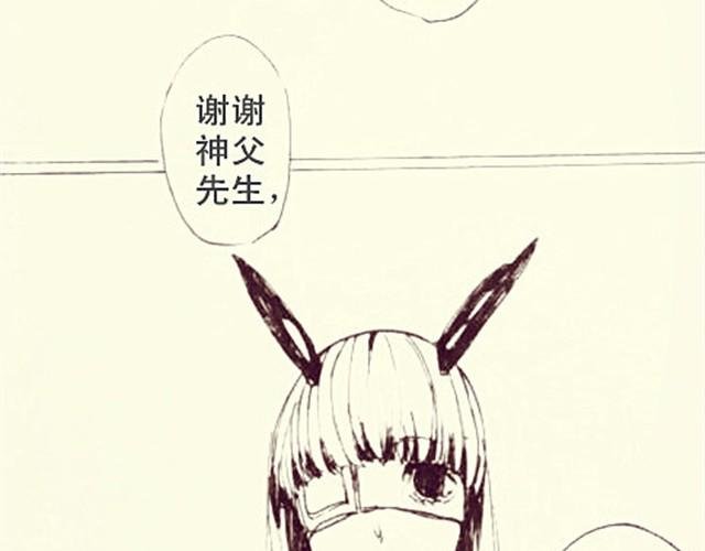 罪