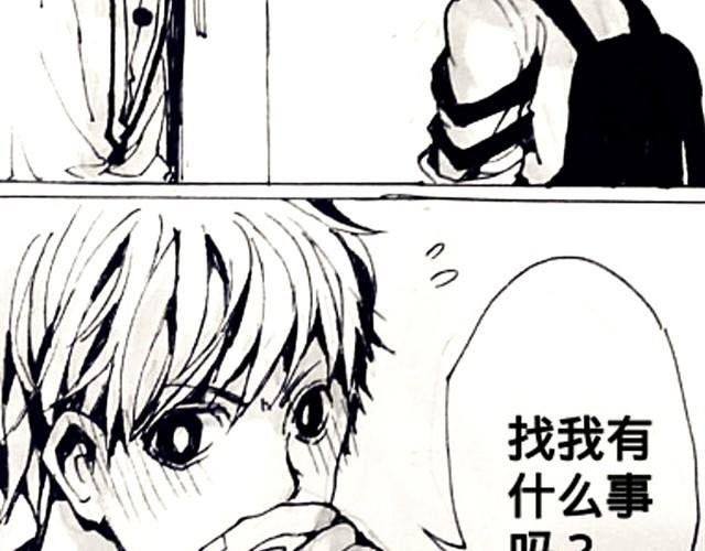 腐女缠上直男