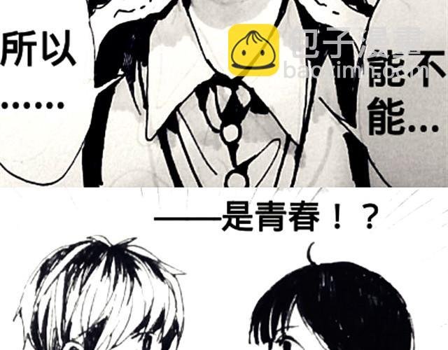 腐女缠上直男