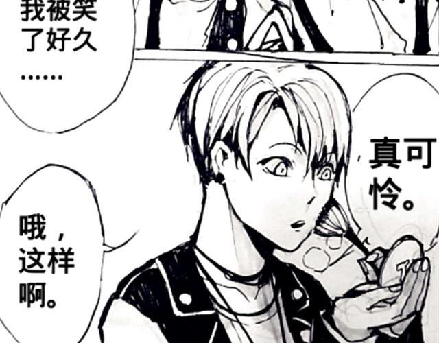 腐女缠上直男