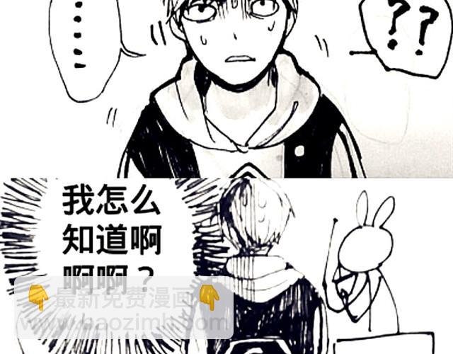 腐女缠上直男