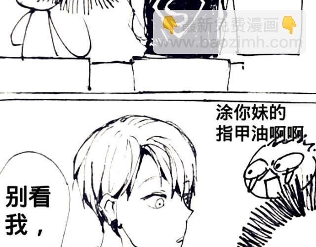 腐女缠上直男
