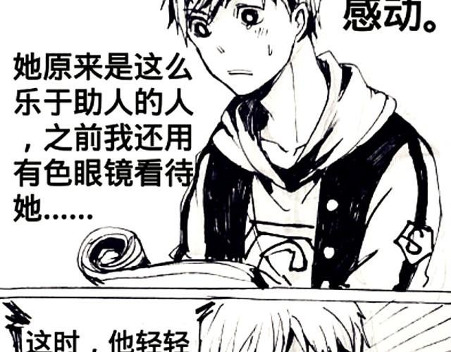 腐女缠上直男