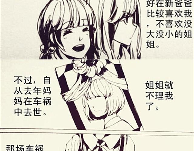 姐姐