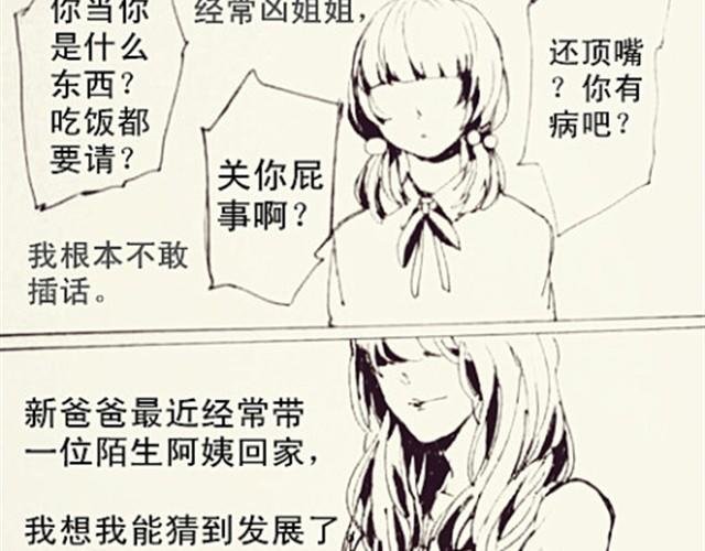 姐姐