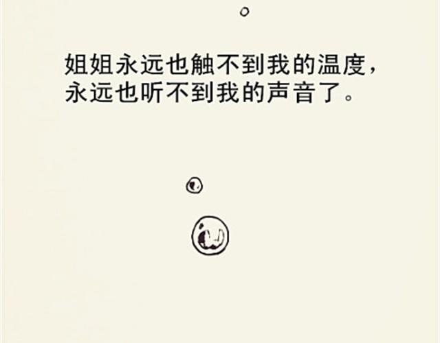 姐姐