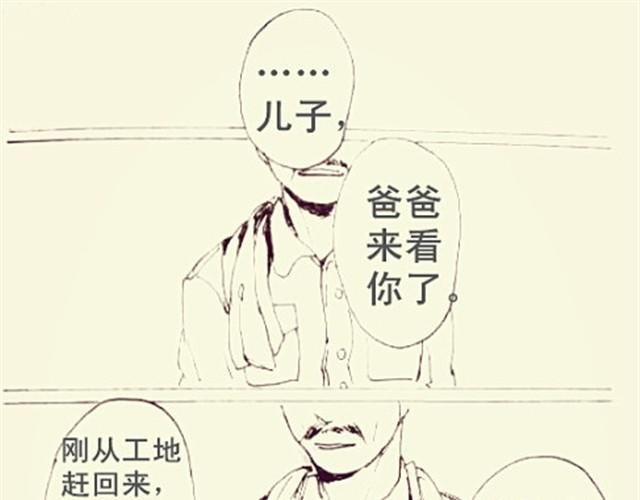 女儿，再也不会把你当男子汉养了……