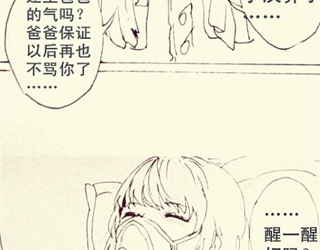 女儿，再也不会把你当男子汉养了……