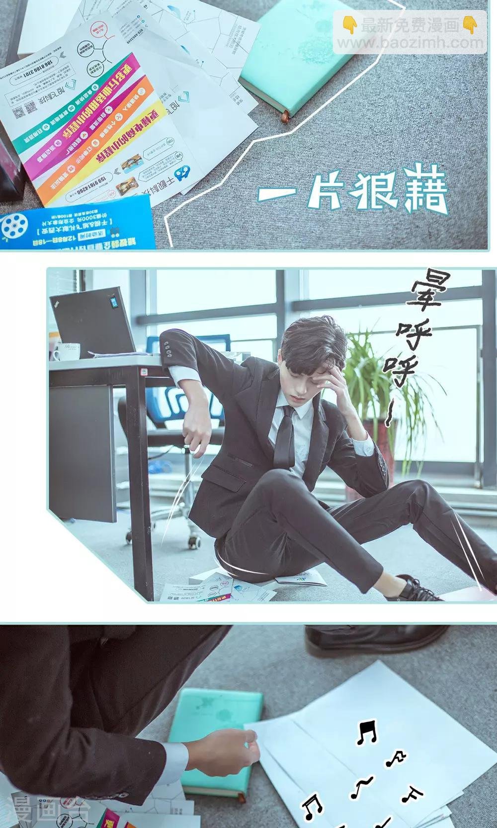 第32话