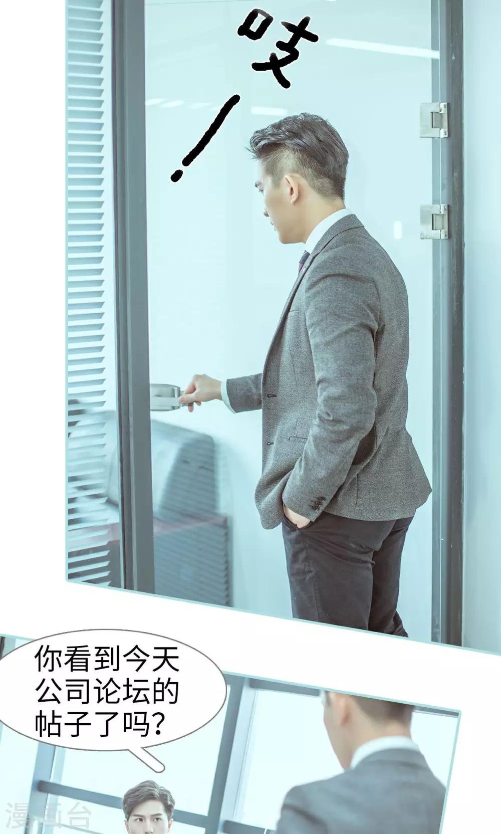 第49话