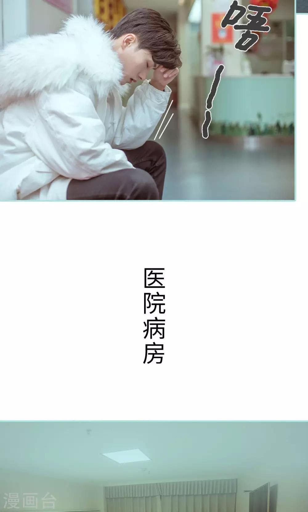 最终话