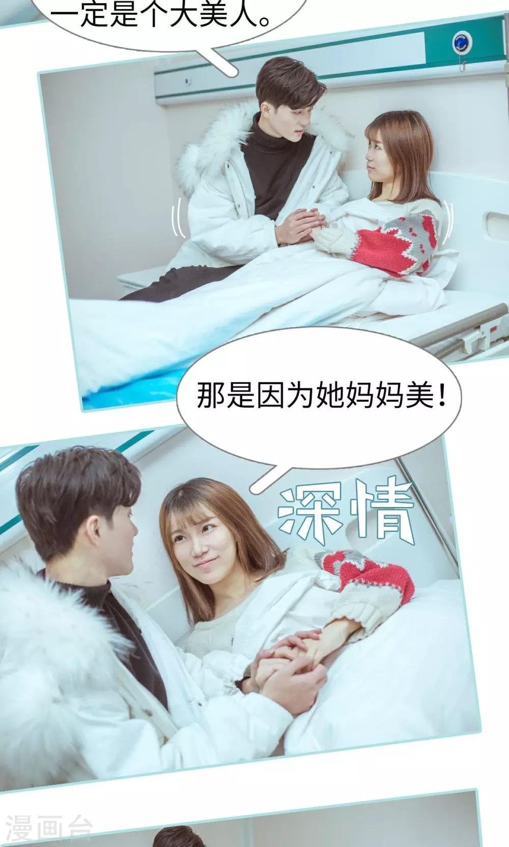 最终话