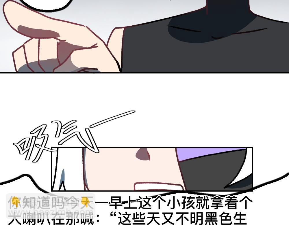 一.1.打扰我睡觉的小孩！