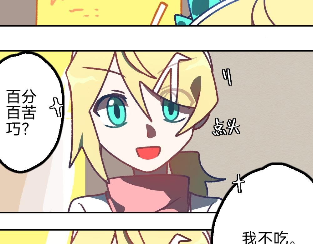 一.1.打扰我睡觉的小孩！