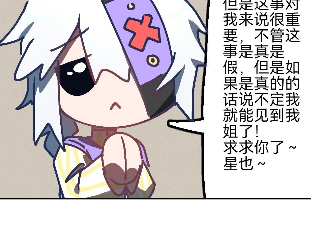 一.1.打扰我睡觉的小孩！