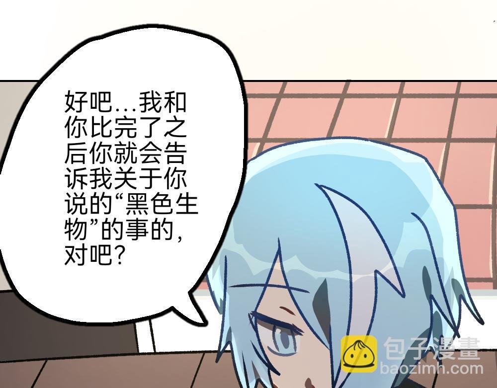 一.1.打扰我睡觉的小孩！
