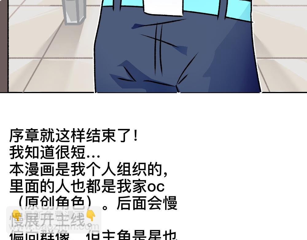 序
