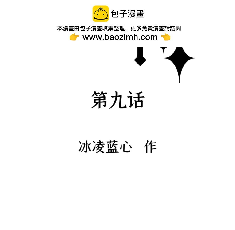 二.4怎么是你！？