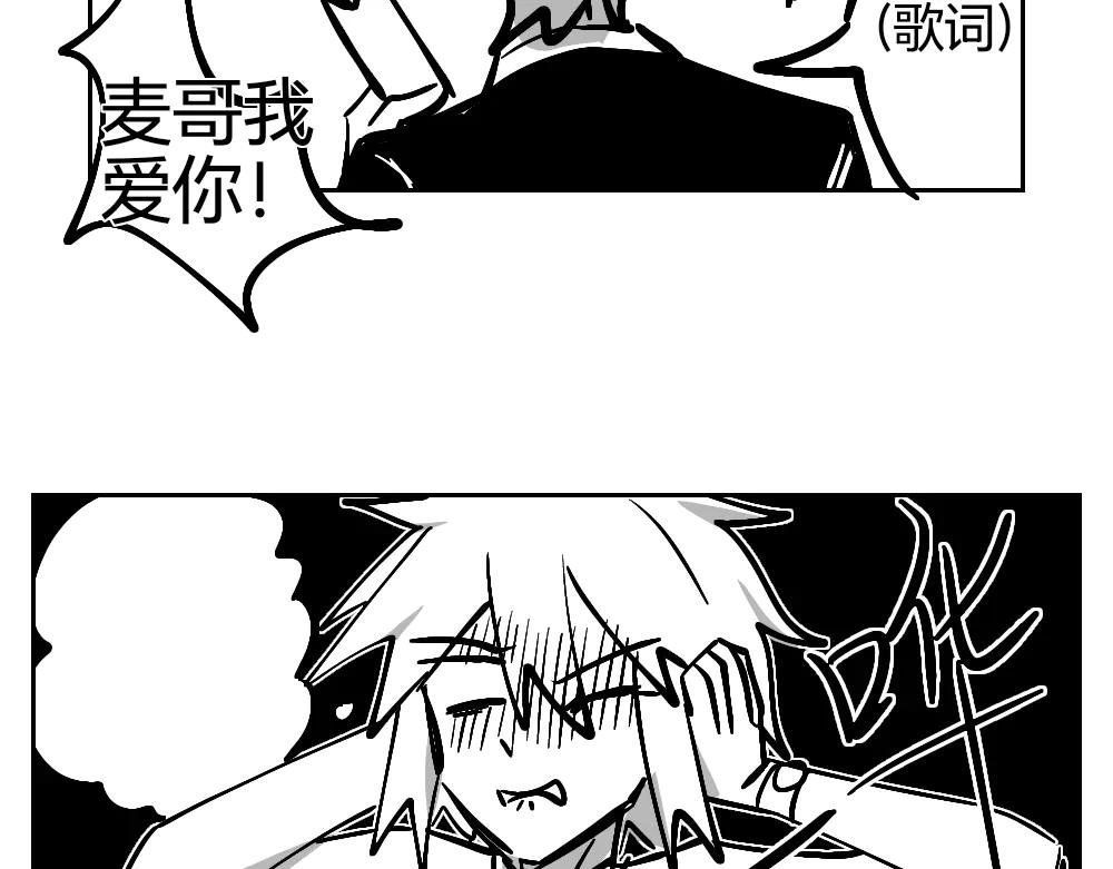 二.4怎么是你！？