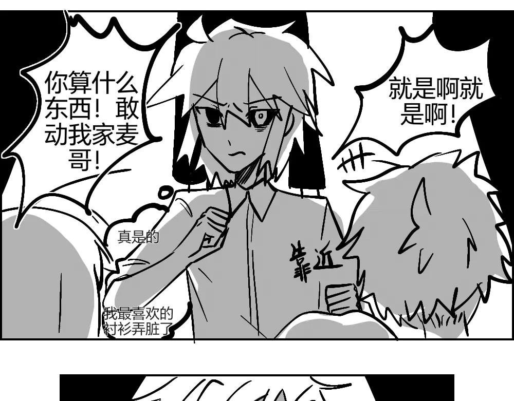 二.4怎么是你！？