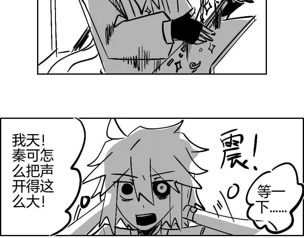二.4怎么是你！？