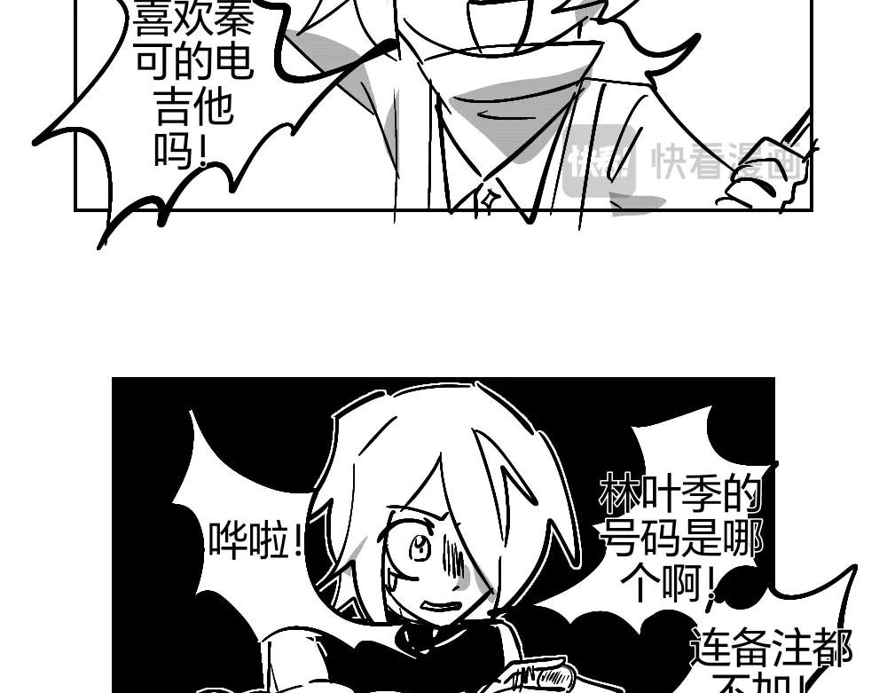 二.4怎么是你！？