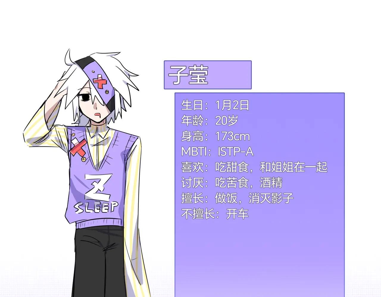 二.4怎么是你！？