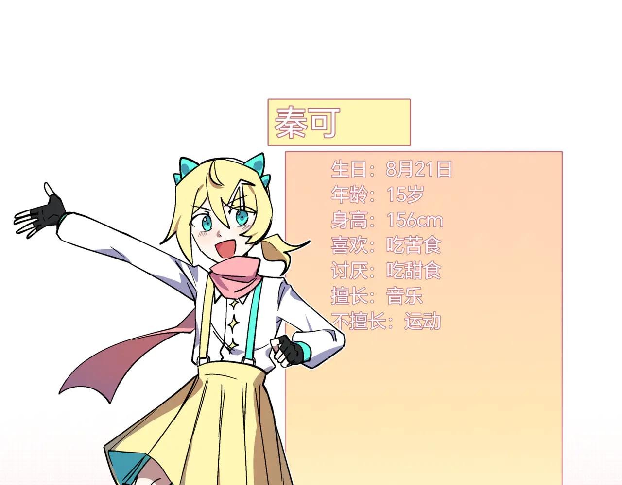 二.4怎么是你！？