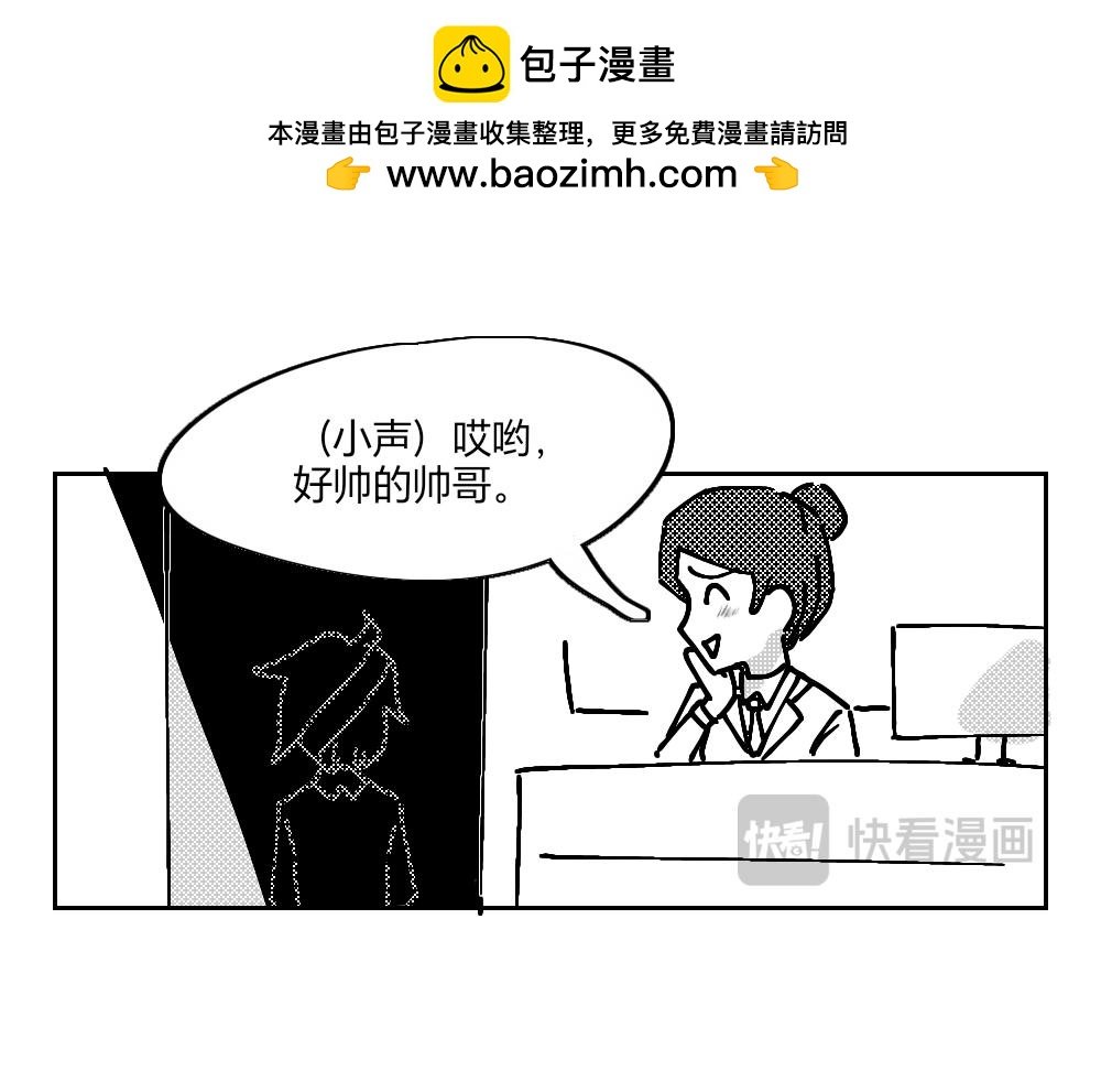 二.3 大明星登场！