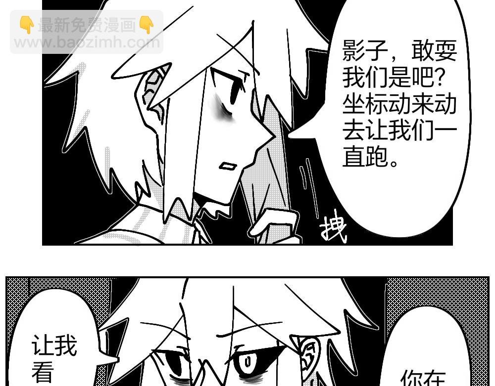 二.3 大明星登场！