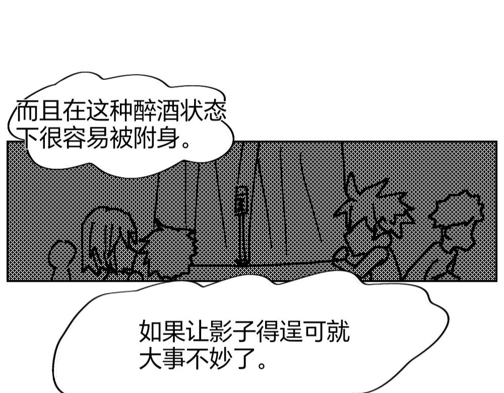 二.3 大明星登场！