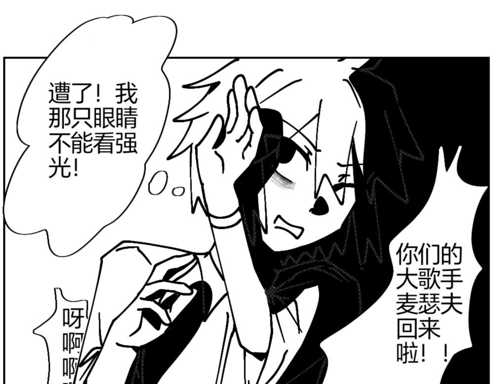 二.3 大明星登场！
