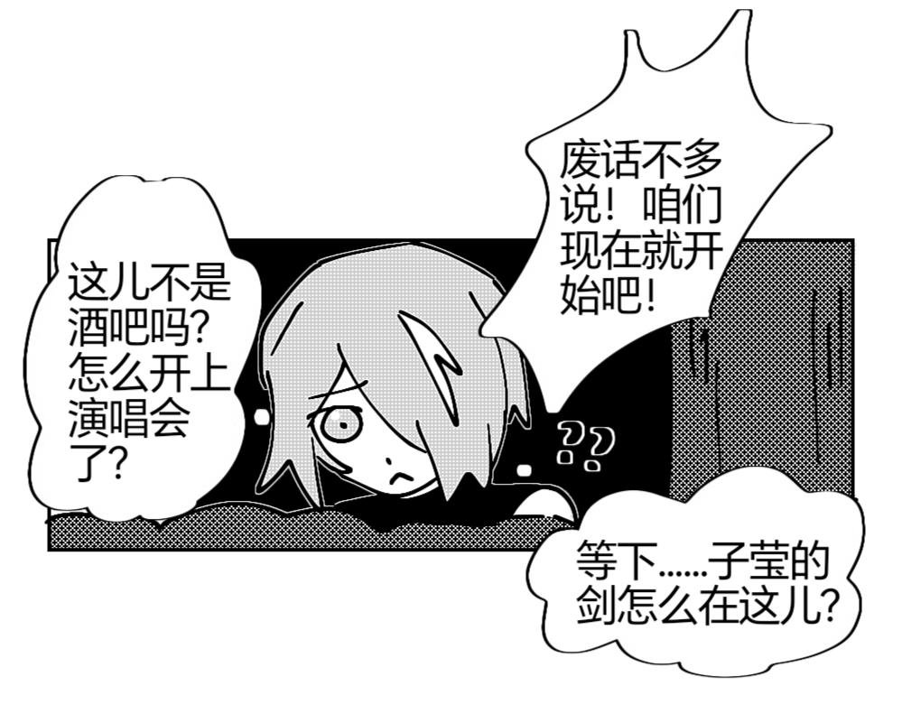 二.3 大明星登场！