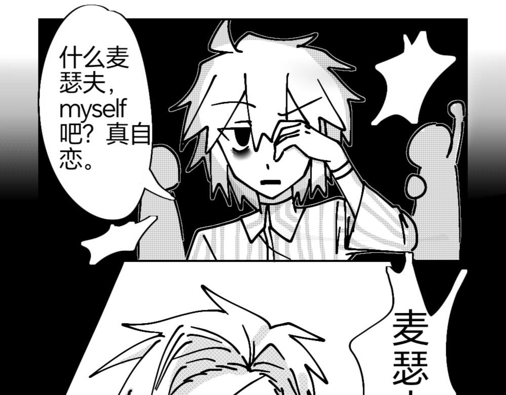 二.3 大明星登场！