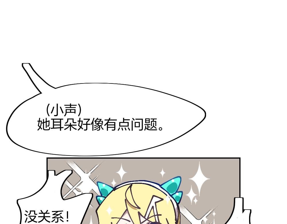 二.2 出动！