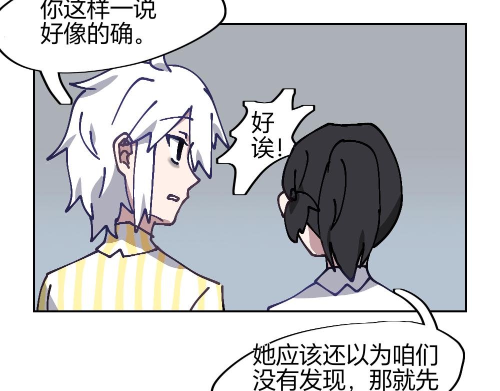 二.2 出动！