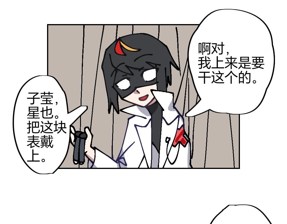 二.2 出动！