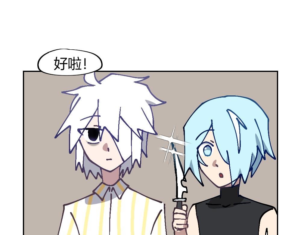 二.2 出动！