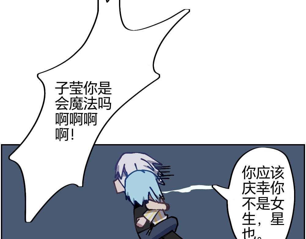 二.2 出动！
