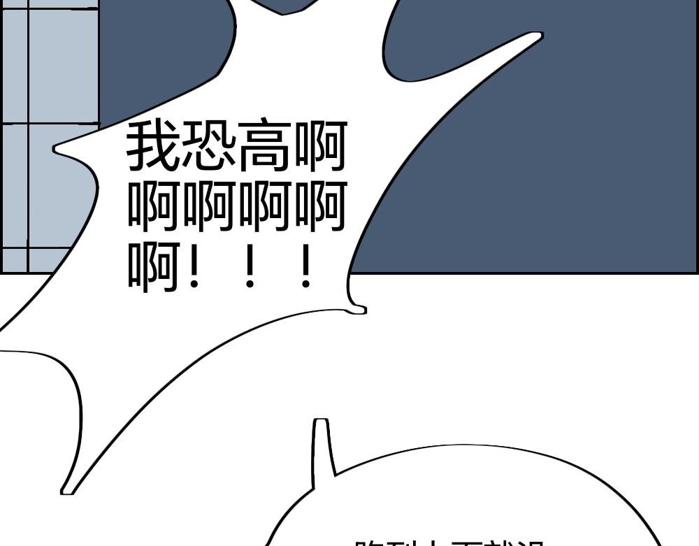 二.2 出动！