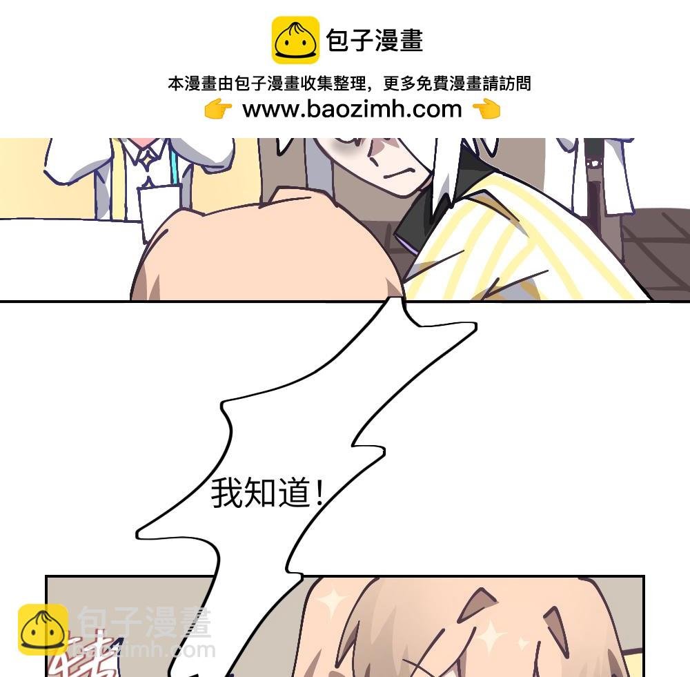 二.1 既然被发现了…