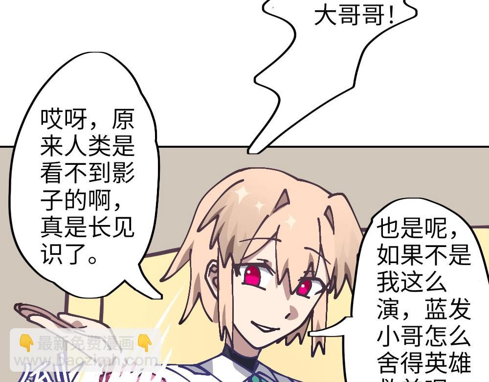 二.1 既然被发现了…