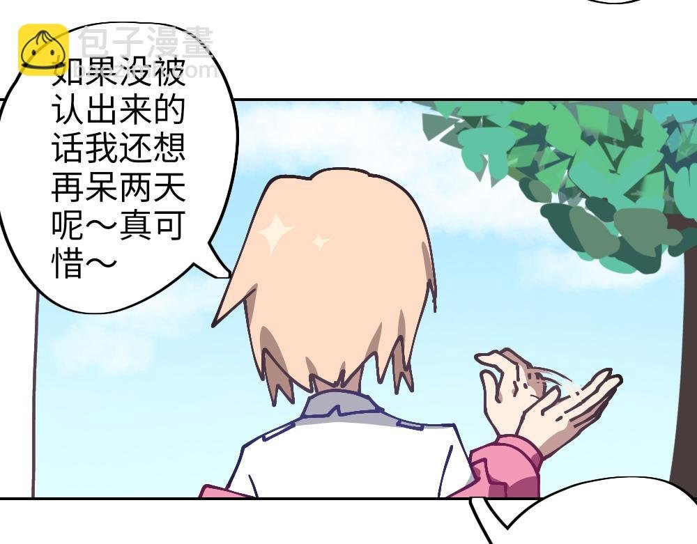 二.1 既然被发现了…