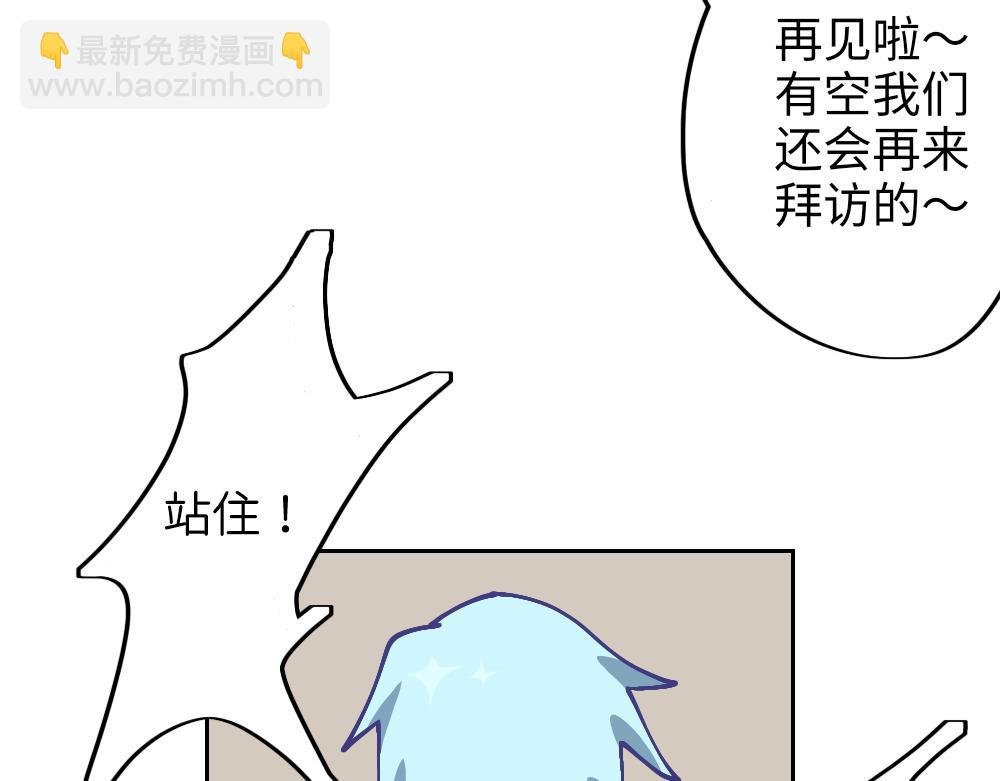 二.1 既然被发现了…