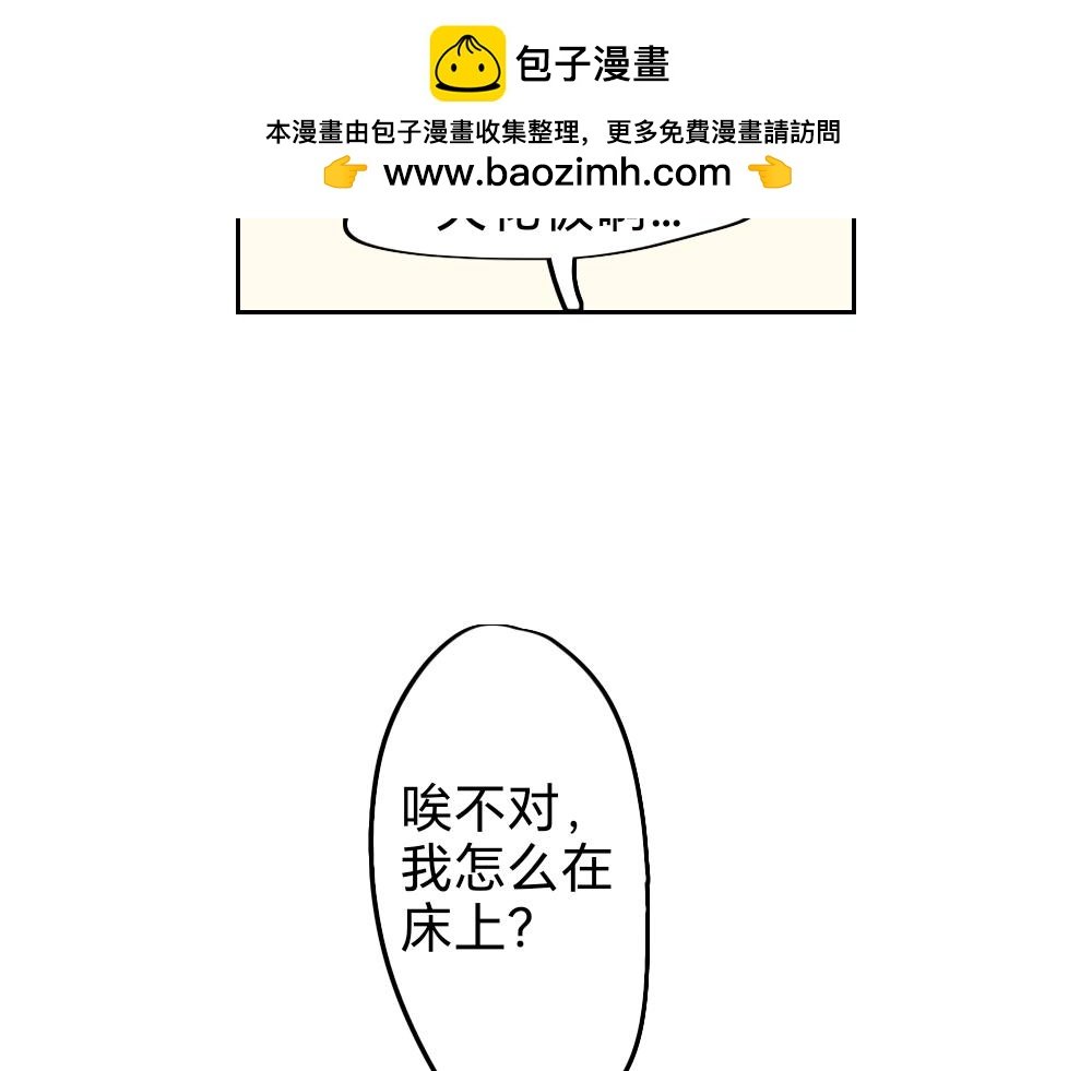 二.1 既然被发现了…