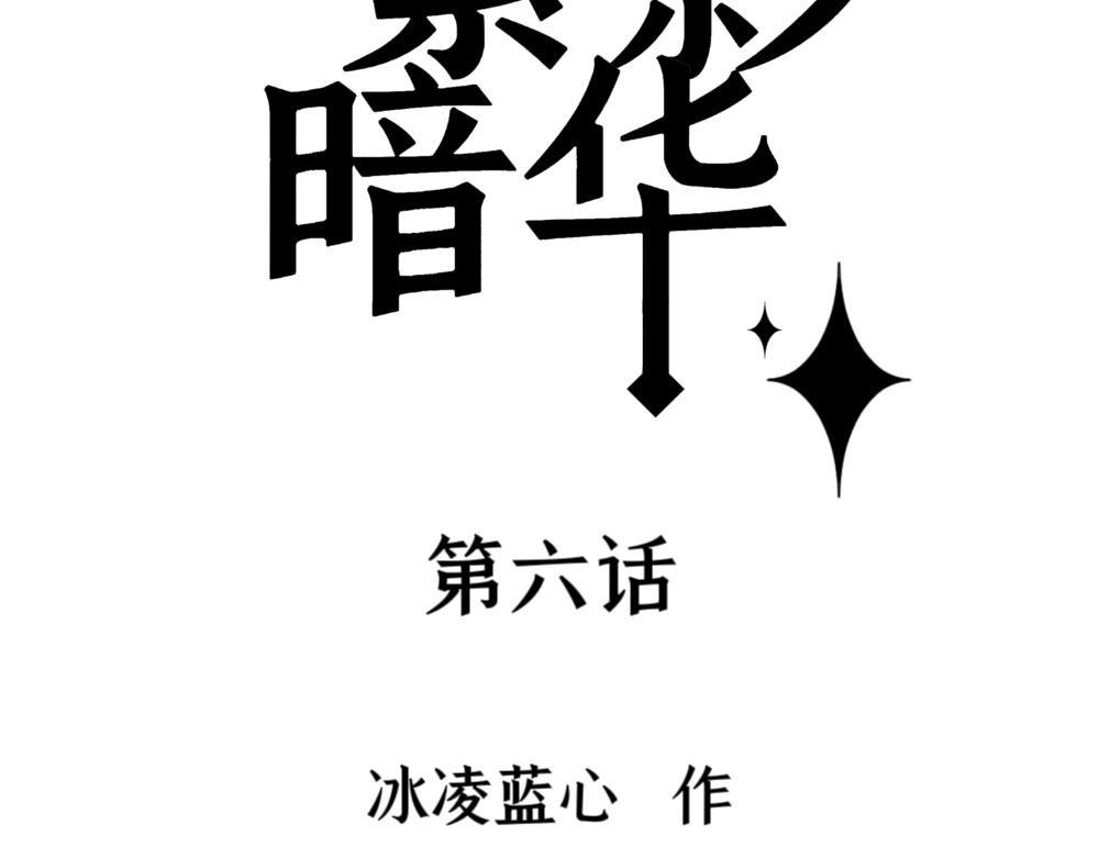 二.1 既然被发现了…